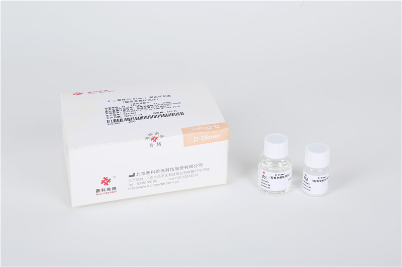 Coagulation Reagents PT APTT TT FIB D-Dimer
